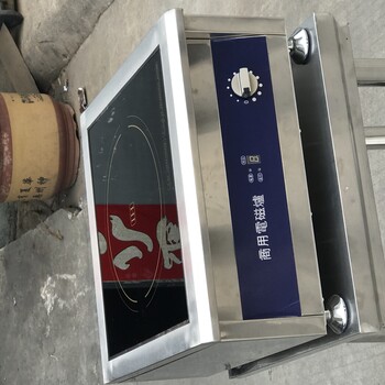 螞蟻電磁爐大功率商用電磁爐5000w商業(yè)爆炒爐5kw臺式凹面電磁灶電炒灶