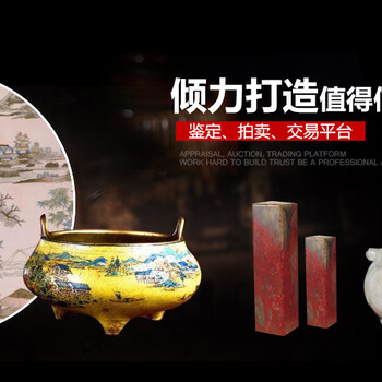 清代畫家郎世寧字畫市場行情價格成交記錄