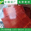 名和沪中建筑模板建筑红板厂家直销品质保证价格优美图片