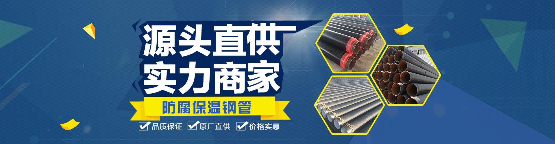河北宏科华管道装备制造有限公司