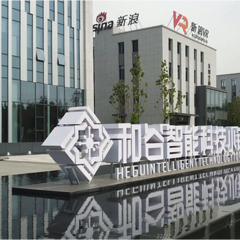 北京周边和谷产业园厂房出租、出售大产权可环评承接北京企业