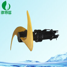 大型QJB潜水推流器-澳特蓝环保厂家直销图片