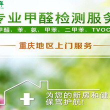 重庆空气净化——那些除甲醛的误区你入了几个