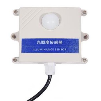 光照度传感器变送器感应器-广州赛通科技