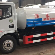 好的东风五吨洒水车,鹰潭就可以买到图片