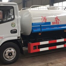 厂家直供云南迪庆东风小多利卡五吨洒水车图片