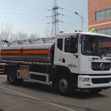 云南弥勒17至19东风D9铝合金油罐车