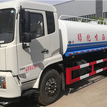 东风十五吨园林绿化公路洒水车图片