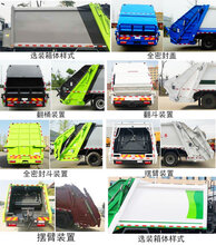 天然气国六压缩垃圾车登场了图片