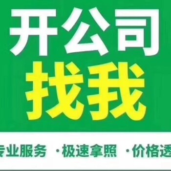 燕郊个体工商户办理税务登记所需资料