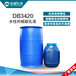 双键环保水性丙烯酸乳液DB3420水性塑胶底漆乳液水性树脂乳液