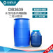 双键特惠水性树脂乳液水性羟丙分散体DB3639水性木器漆树脂乳液