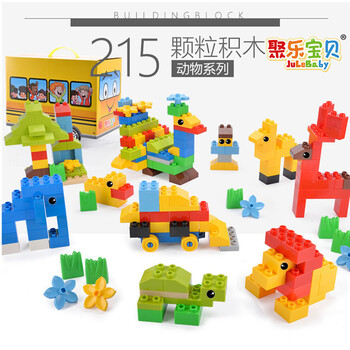聚乐宝贝大颗粒积木拼装小孩益智动物百变玩具1-6岁儿童益智积木塑料玩具