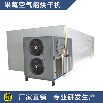 淮山烘干机热风循环箱果蔬干燥设备