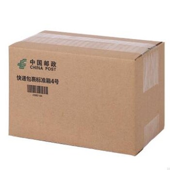山西吕梁纸箱厂供应各种纸箱纸盒彩箱