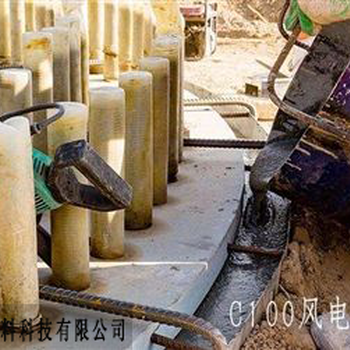 福州C95海上风电灌浆料质量可靠