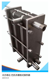 齐齐哈尔板式热交换器螺旋板换热器焊接板换热器