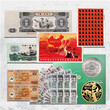 迎接新世纪纪念钞单张价格图片