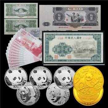 南昌60版1元纸币市场价值