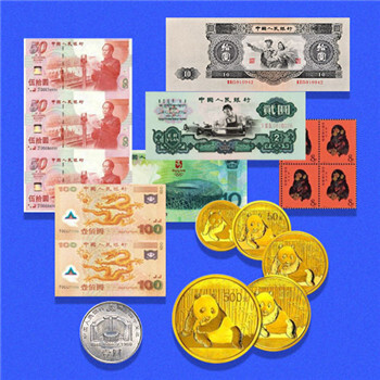 中国钱币收藏价格表