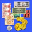 上海2008年奥运纪念钞价格行情图片