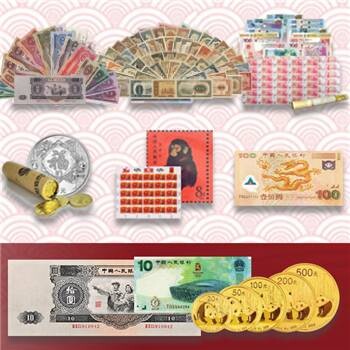 2000中国庚辰龙年金银纪念币价格