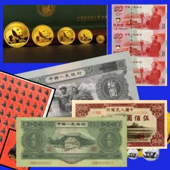 许昌1960年1元人民币市场价值