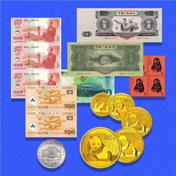 大庆回收80年二元纸币（价格表）