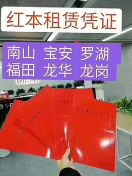 福田华强路办公室出租，一房一本拎包入驻