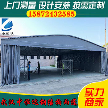 武汉中恒达安陆市活动推拉雨蓬大型仓库帐篷遮阳篷制作精良