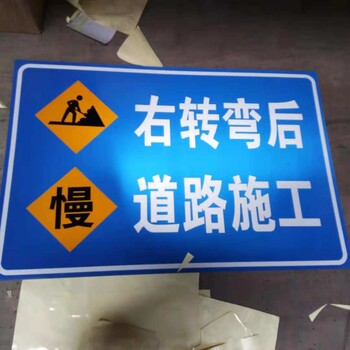 高速公路限高标志牌的大小规格