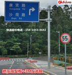 深圳最专业，设备最全的交通设施工程标志牌公司