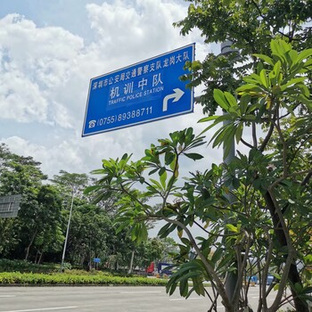 深圳厂家定制停车场标志牌停车场收费牌指示牌禁止牌