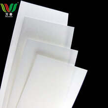 万善最新推出精装包装预涂胶水纸底白洋布，白洋布，口水胶，胶水布。