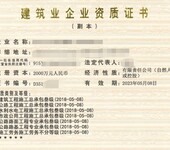 陕西建筑设计资质办理咨询客服,建筑工程设计资质办理