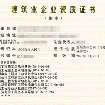 江西水利施工资质办理信誉