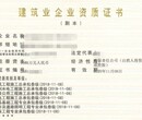 湖南劳务分包资质办理信赖推荐,劳务分包资质代办