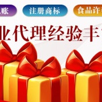 花都驗資開戶驗資報告等分公司需要做賬報稅