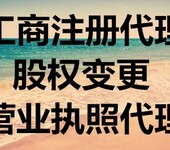 花都本地企业增资，财务咨询