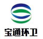 林州市宝通电动车业有限公司
