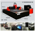 3015型单工作台切割不锈钢碳钢板1500W光纤激光切割机