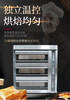 广东大型烤箱3层9盘蛋糕烘焙SPC-90RI燃气炉首朋科技专业品牌