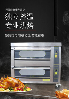 燃气烤箱披萨烤箱商用双层电热烘培多功能全自动大容量燃气电烤箱SPC-40QH
