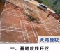 河南天鸿模块用EPS空腔模块建房和传统建房谁更经济实惠？