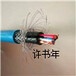 忻州矿用拉力电缆MHYBV-7-1-X20