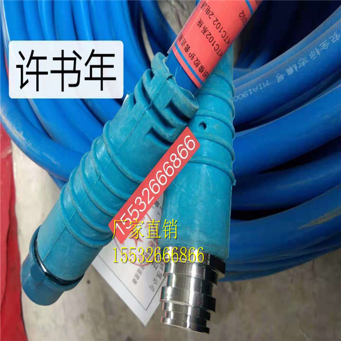 矿用拉力电缆MHYBV-7-1-X70长治