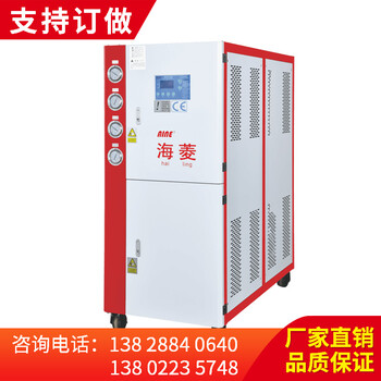 海菱水冷式工业冷水机