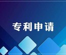 发明专利是什么，哪些类型可以申请发明图片