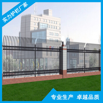 廣州小區(qū)外墻鋅鋼護(hù)欄南沙港口碼頭鐵藝柵欄圍墻欄桿定制