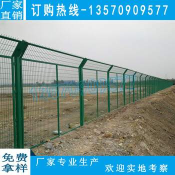 湛江廠家出售浸塑護(hù)欄網(wǎng)鐵路圍網(wǎng)鐵絲網(wǎng)邊框護(hù)欄網(wǎng)室外養(yǎng)殖圍欄